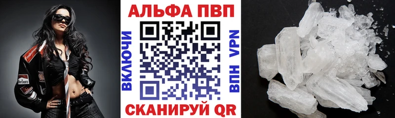 Alfa_PVP крисы CK Нижняя Тура