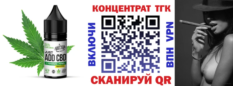 Еда ТГК конопля  сколько стоит  Нижняя Тура 