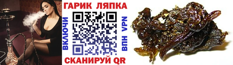 наркота  Нижняя Тура  ГАШИШ Cannabis 