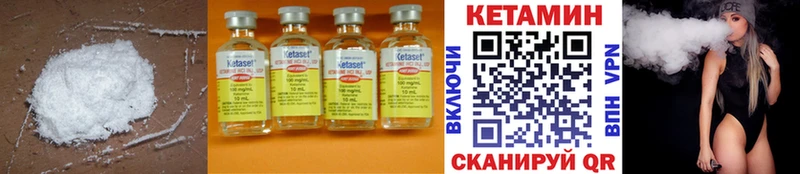 Кетамин ketamine  Нижняя Тура 