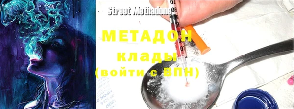 первитин Абдулино