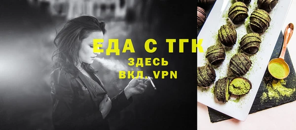 первитин Абдулино