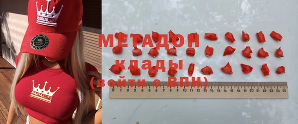 первитин Абдулино