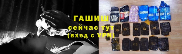 первитин Абдулино