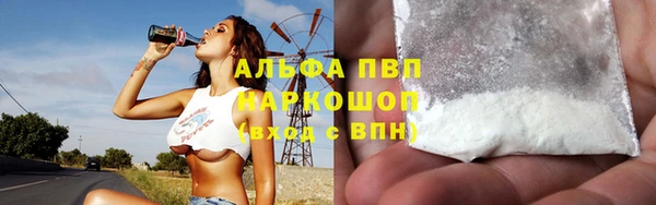 первитин Абаза