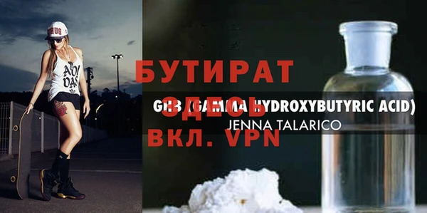 героин Абинск