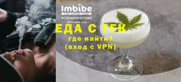 первитин Абдулино