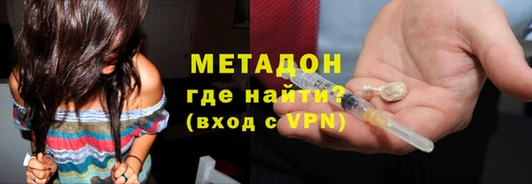 первитин Абаза