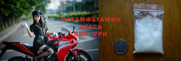 первитин Абдулино