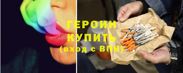 стафф Нефтекумск