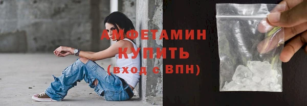 первитин Абдулино