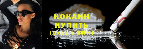 первитин Абдулино