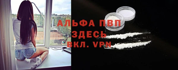 первитин Абаза