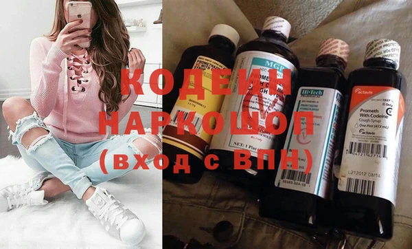 первитин Абдулино