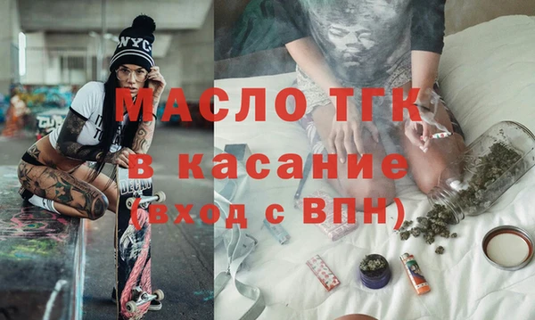 героин Абинск