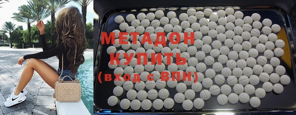 героин Абинск