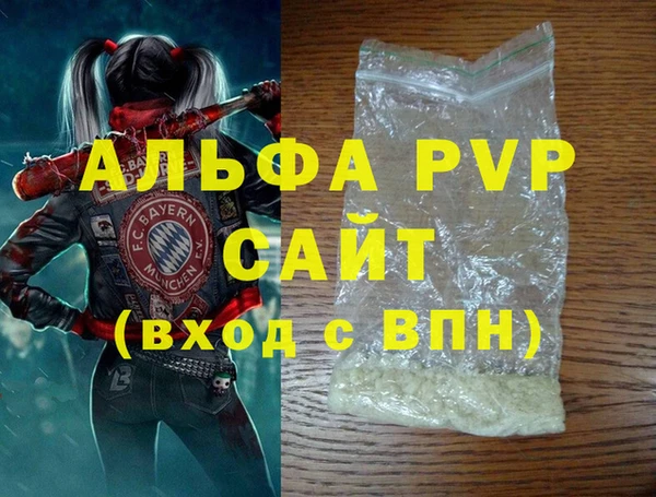 героин Абинск