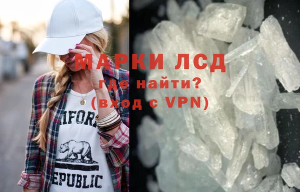 первитин Абдулино