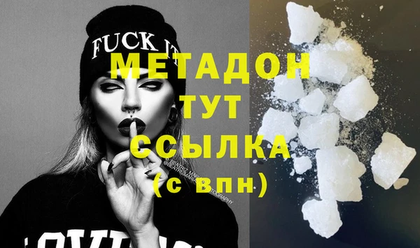 героин Абинск
