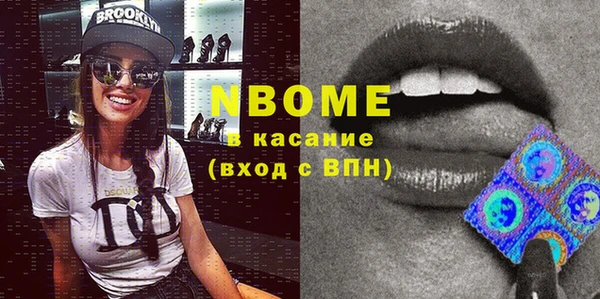 героин Абинск