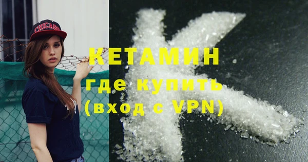 первитин Абаза