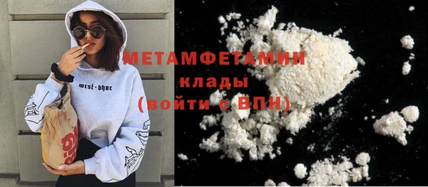 первитин Абдулино