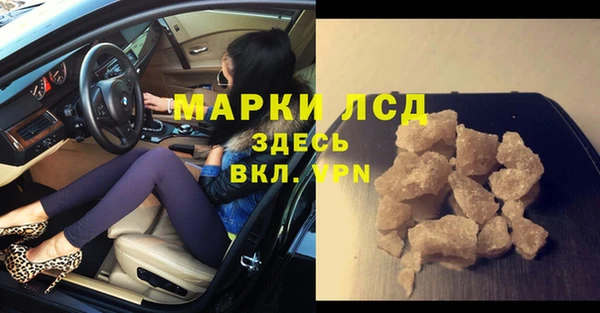 первитин Абдулино
