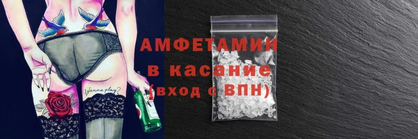 первитин Абдулино