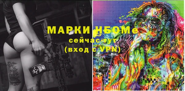 стафф Нефтекумск
