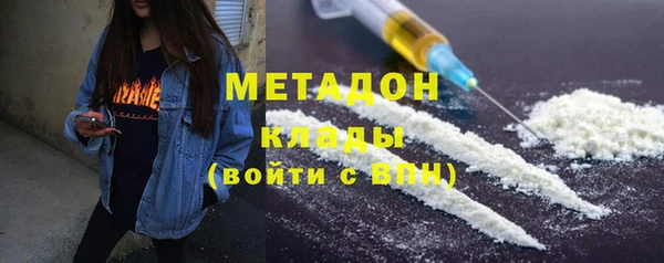 героин Абинск