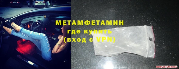 первитин Абдулино
