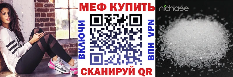 гидра ONION  Нижняя Тура  Мефедрон мяу мяу 