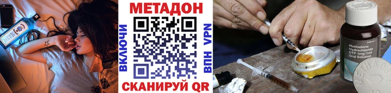 где найти наркотики  kraken онион  Метадон methadone  Нижняя Тура 