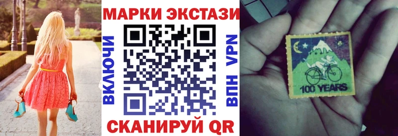 Марки NBOMe 1500мкг  закладки  Нижняя Тура 