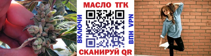 хочу наркоту Нижняя Тура ТГК концентрат